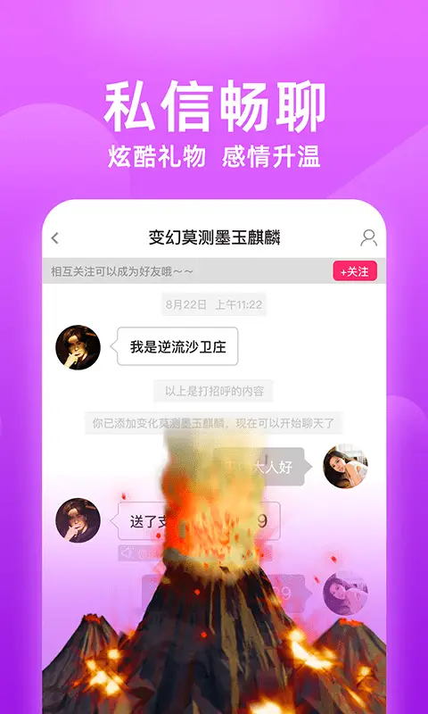 刘玥视频赞助(3)