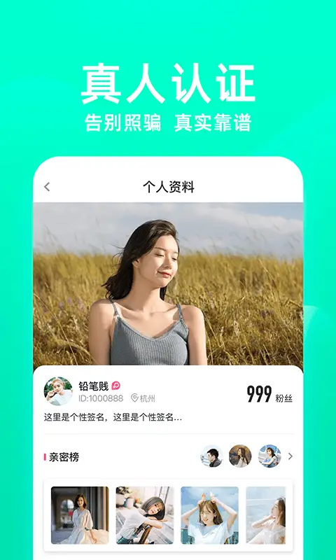 红杏网官网app(2)